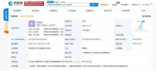 特斯拉布局動作頻繁，于大連投資成立汽車信息服務公司，信息系統集成服務成新焦點
