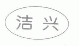 高效便捷的商標(biāo)服務(wù) 從查詢到注冊，路標(biāo)網(wǎng)技術(shù)開發(fā)助力企業(yè)品牌保護(hù)