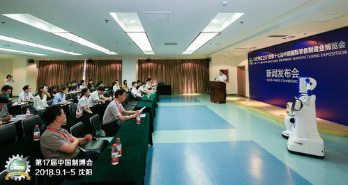 2018中國(guó)制博會(huì) 技術(shù)開(kāi)發(fā)引領(lǐng)國(guó)際化新高度，國(guó)家級(jí)展會(huì)風(fēng)范盡顯