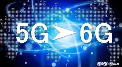 5G浪潮未平，6G競賽已起 美國戰(zhàn)略轉(zhuǎn)向背后的技術(shù)博弈