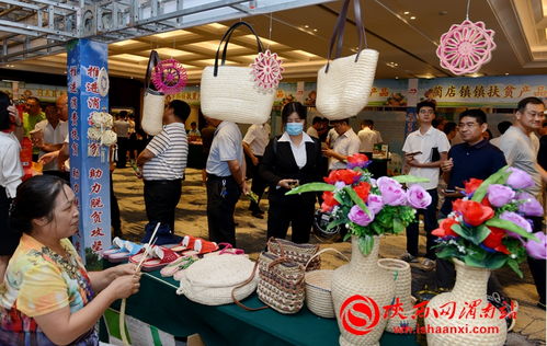陜西水果網(wǎng)絡(luò)特色季 臨渭葡萄節(jié)暨扶貧產(chǎn)品云營銷活動正式啟動